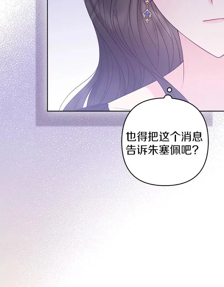 33.不欢而散97