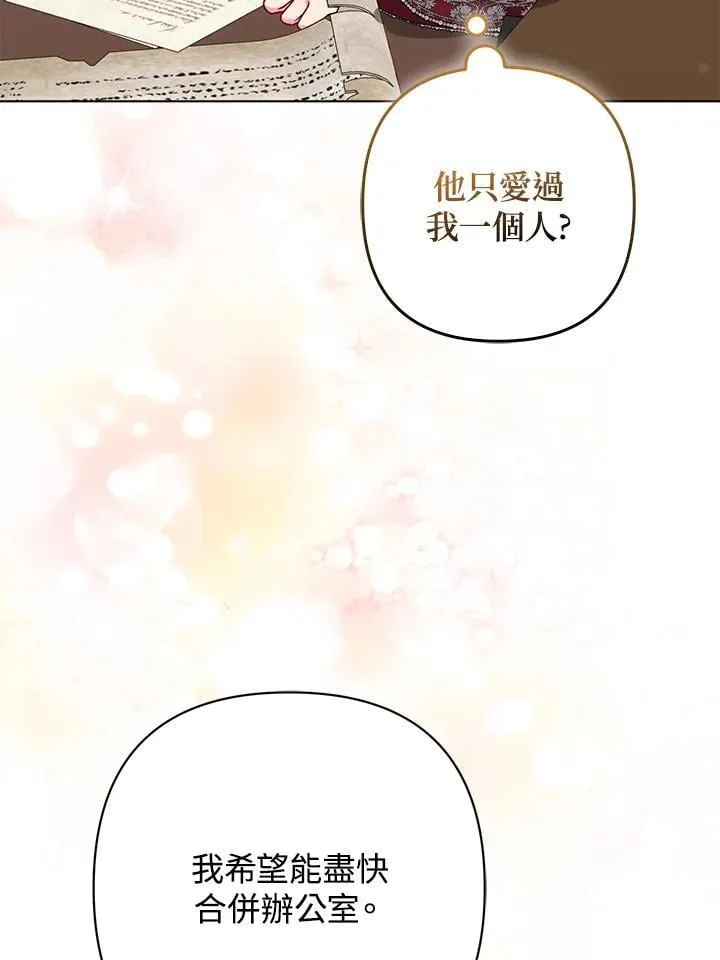 第52话3