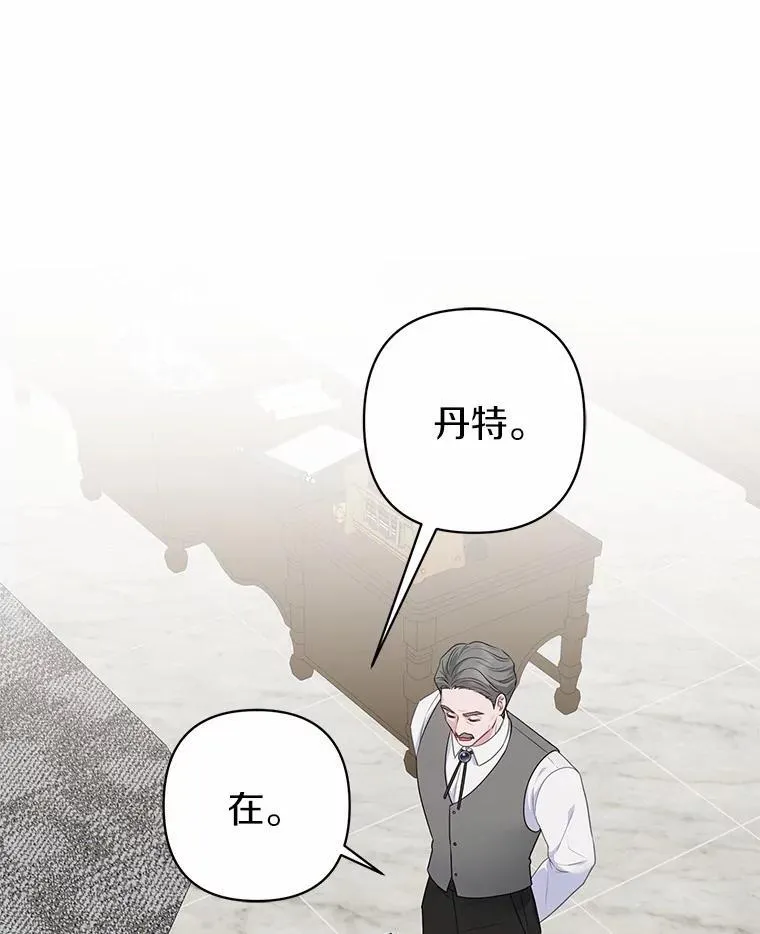 14.恃宠而骄71