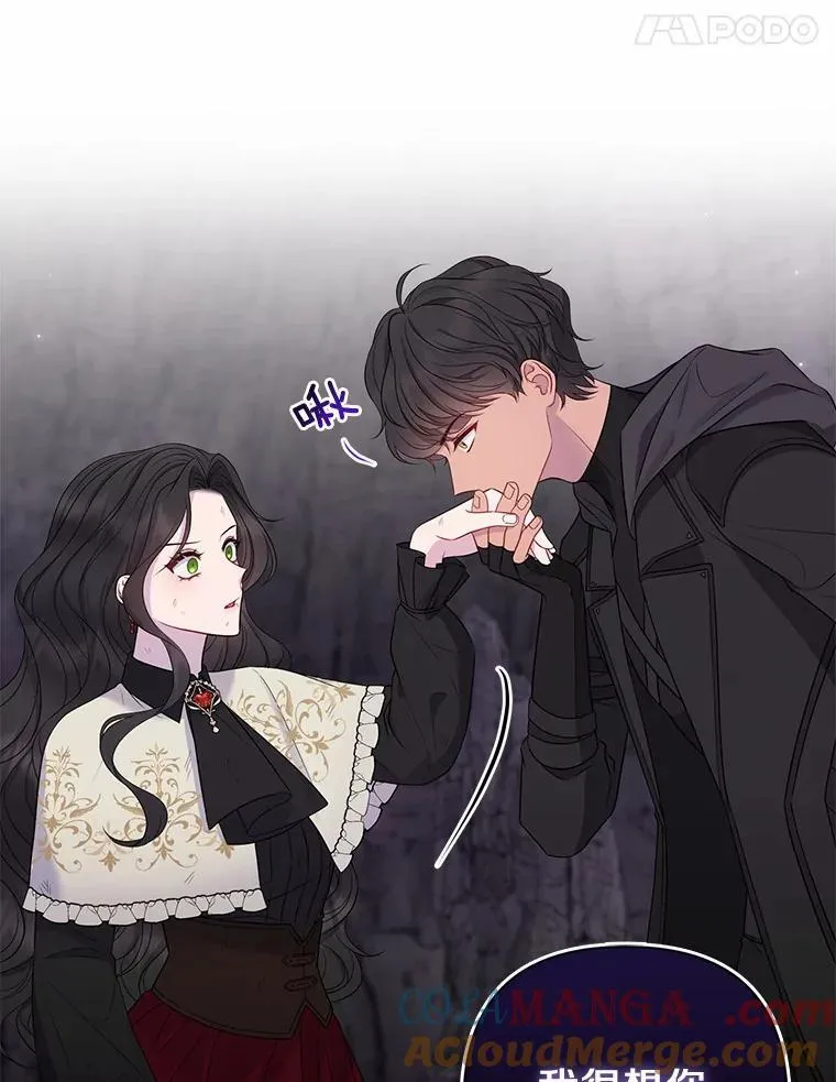 13.黑龙沉睡之处16