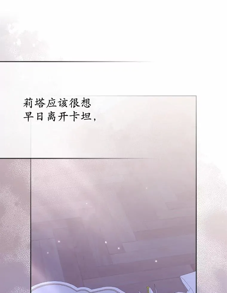 31.未能送出的礼物95
