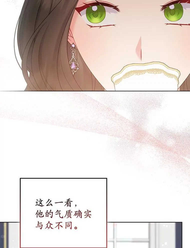 35.“魔女”的手段51