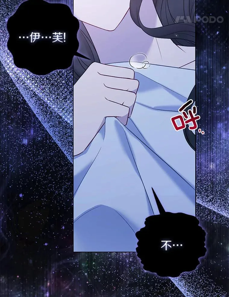 20.同床共枕67