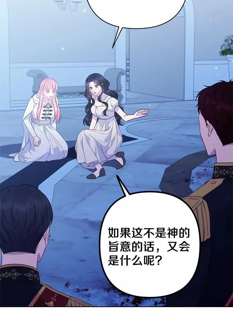 29.恶魔的诅咒27