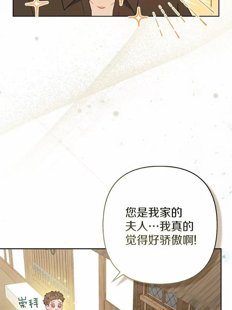 21.追随者101