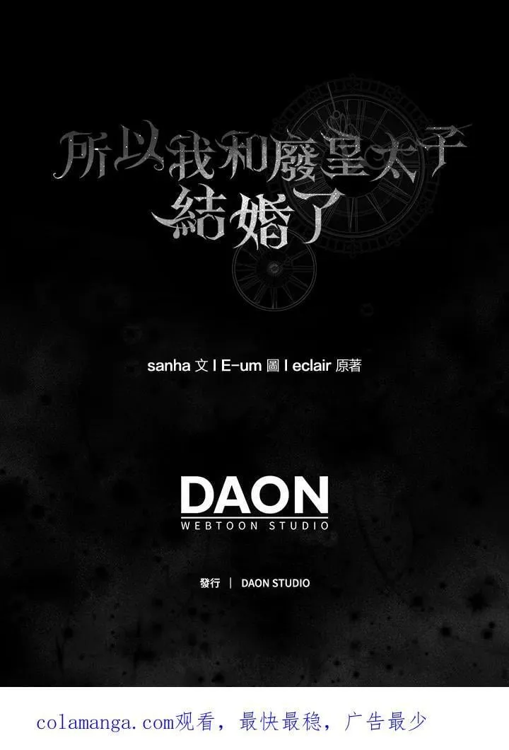 第60话113