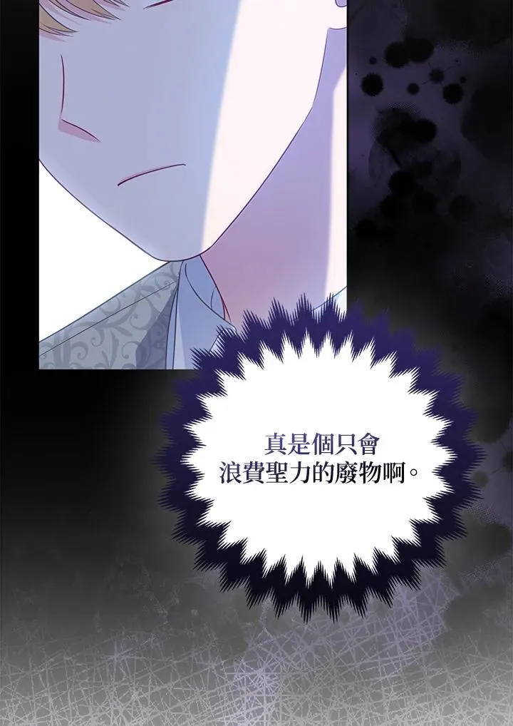 第57话27