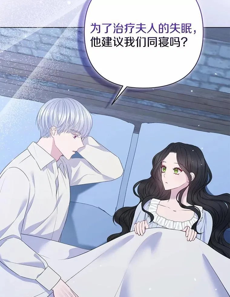 20.同床共枕46