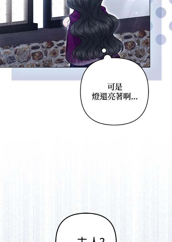 第51话49