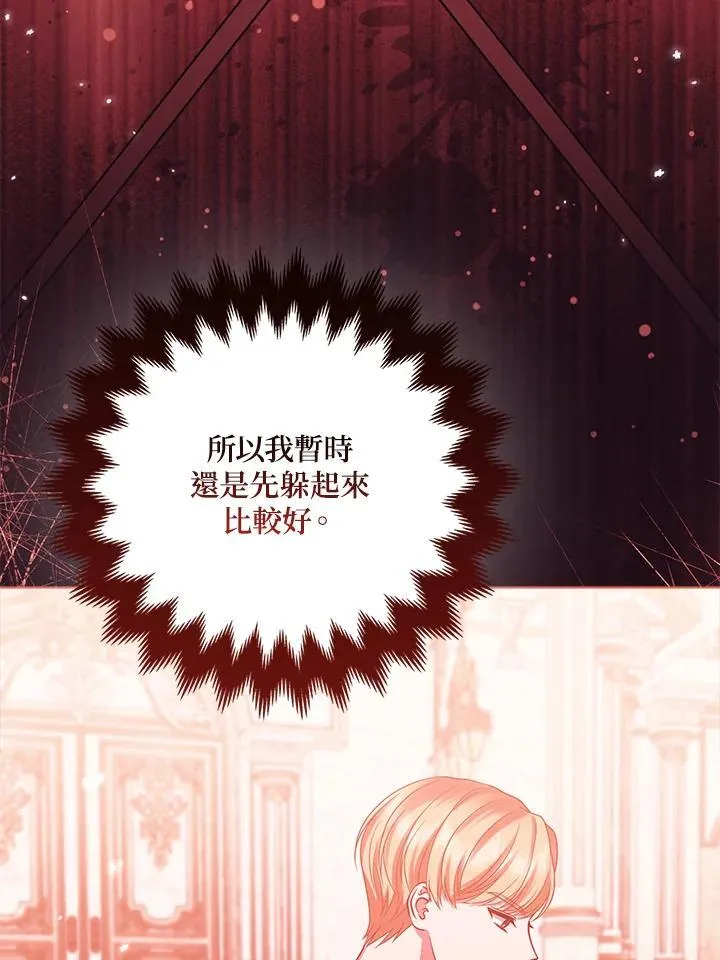 第56话50