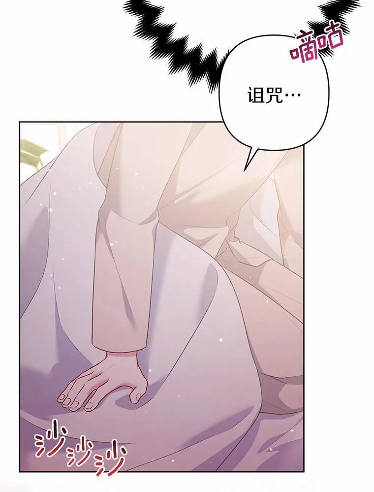 29.恶魔的诅咒123