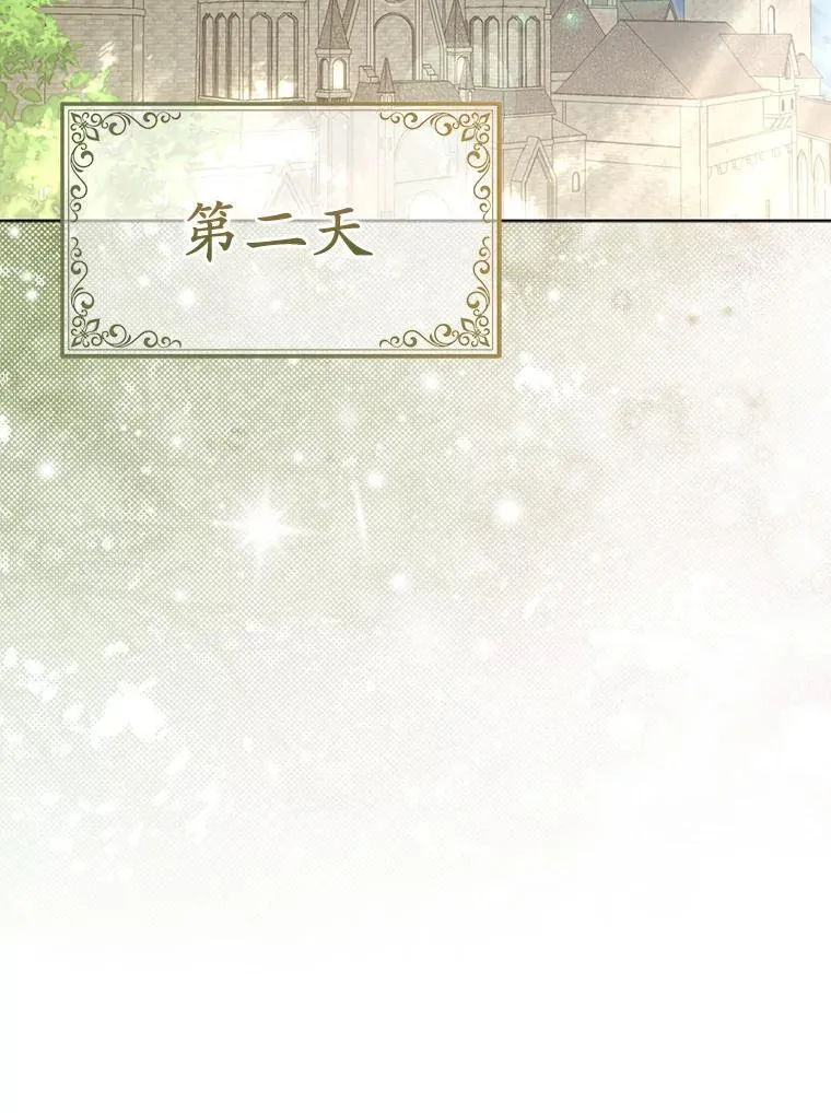 29.恶魔的诅咒106