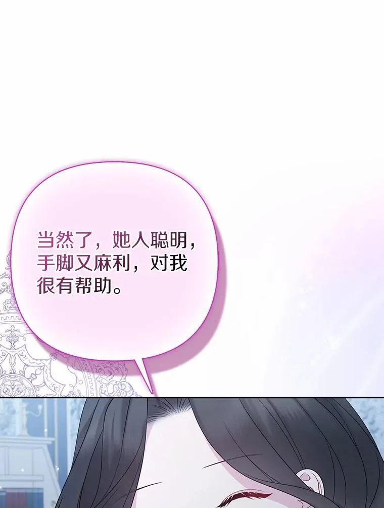 16.女神之冠58
