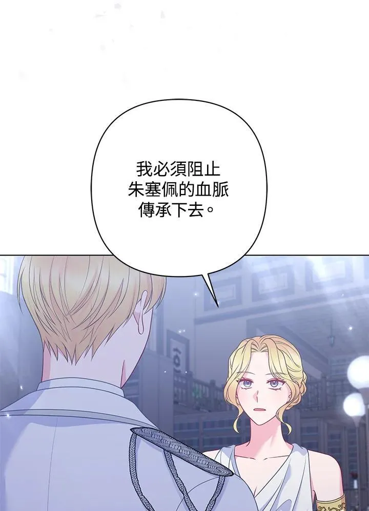 第53话65
