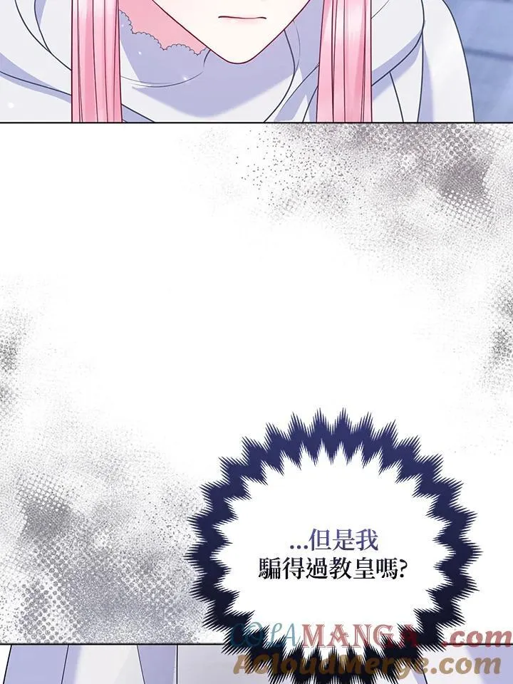 第54话76