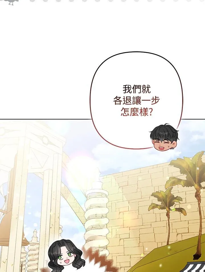 第57话86