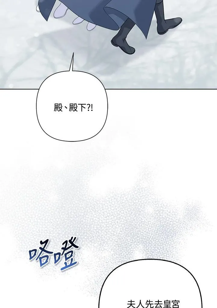 第56话29