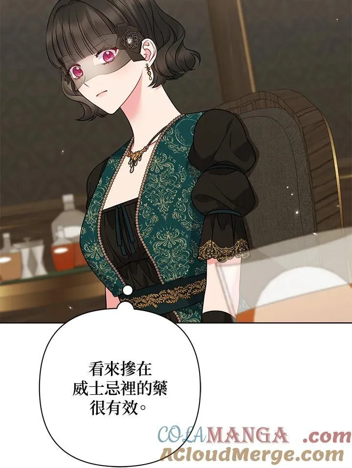 第48话28