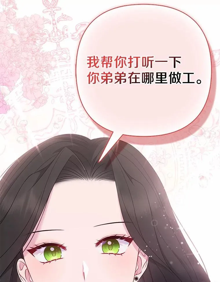 11.鬼眼25