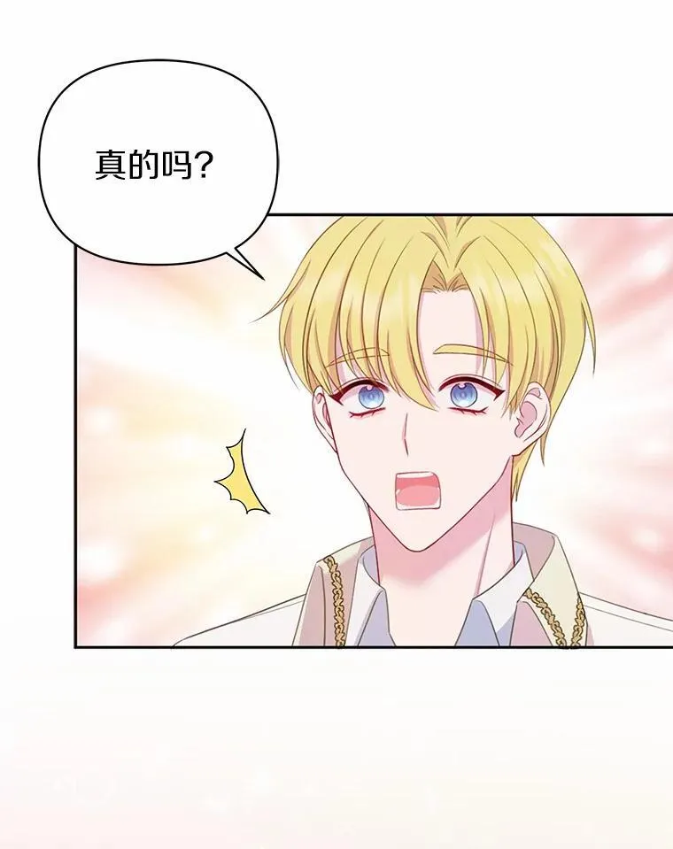 4.再见仇人94