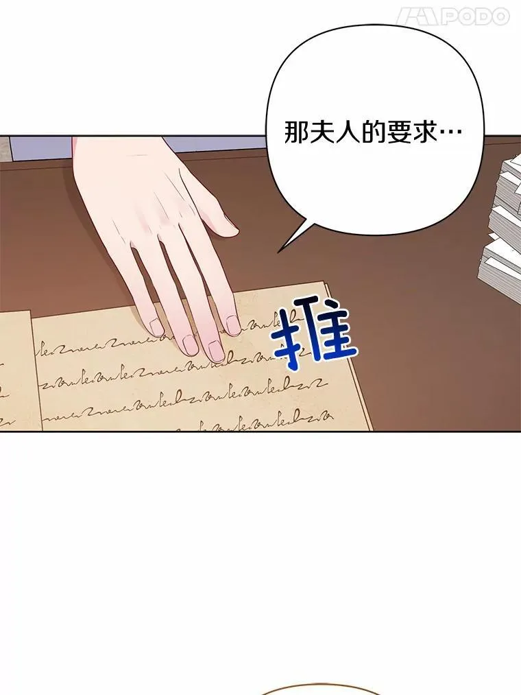 10.唯一的条件32