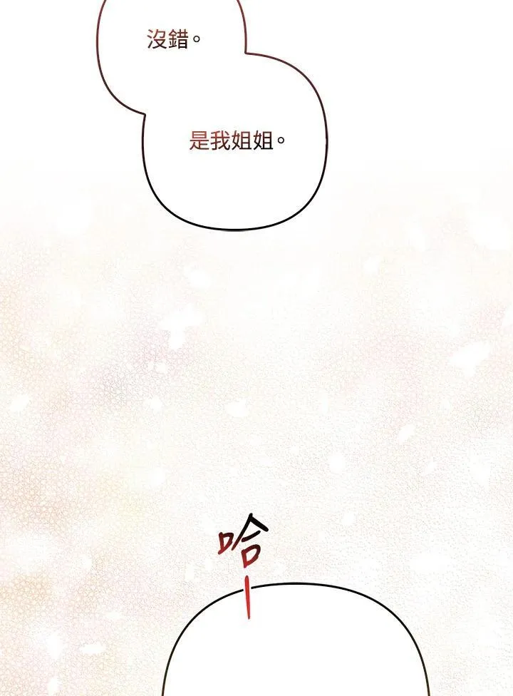 第60话7