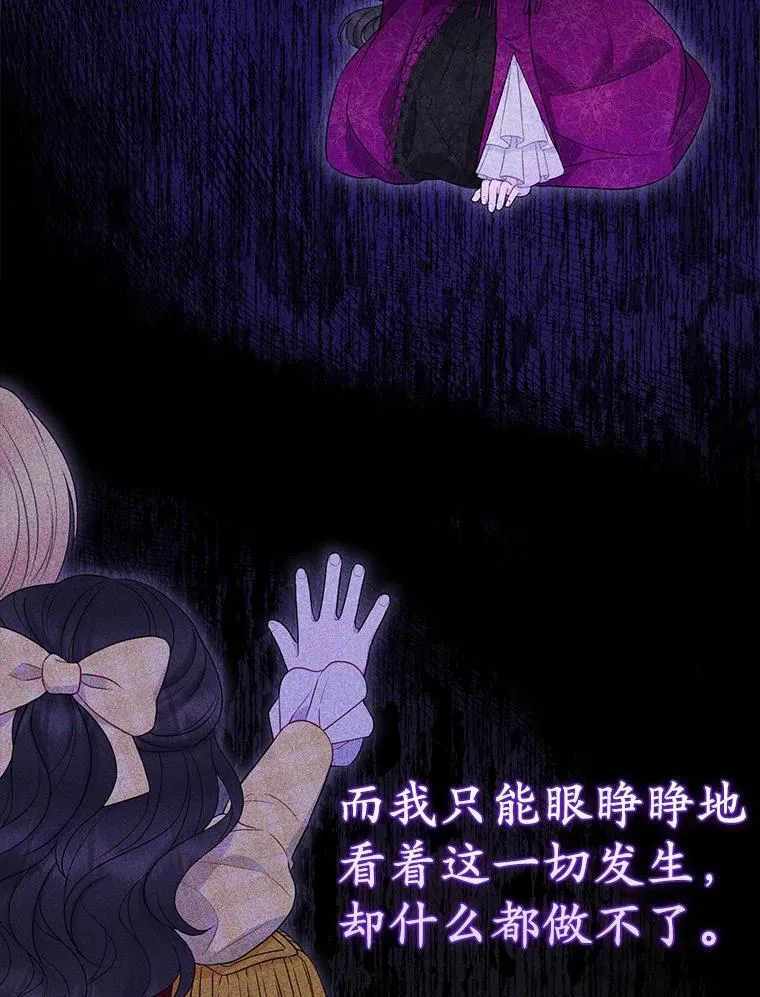 20.同床共枕53
