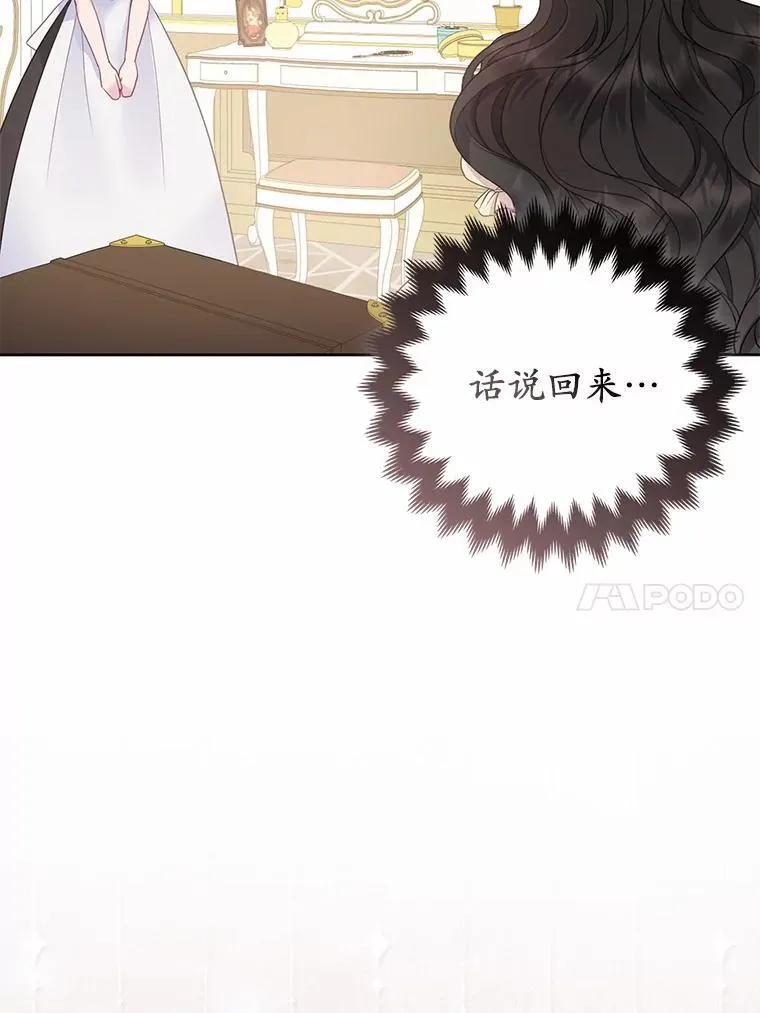 5.被神遗弃的土地9