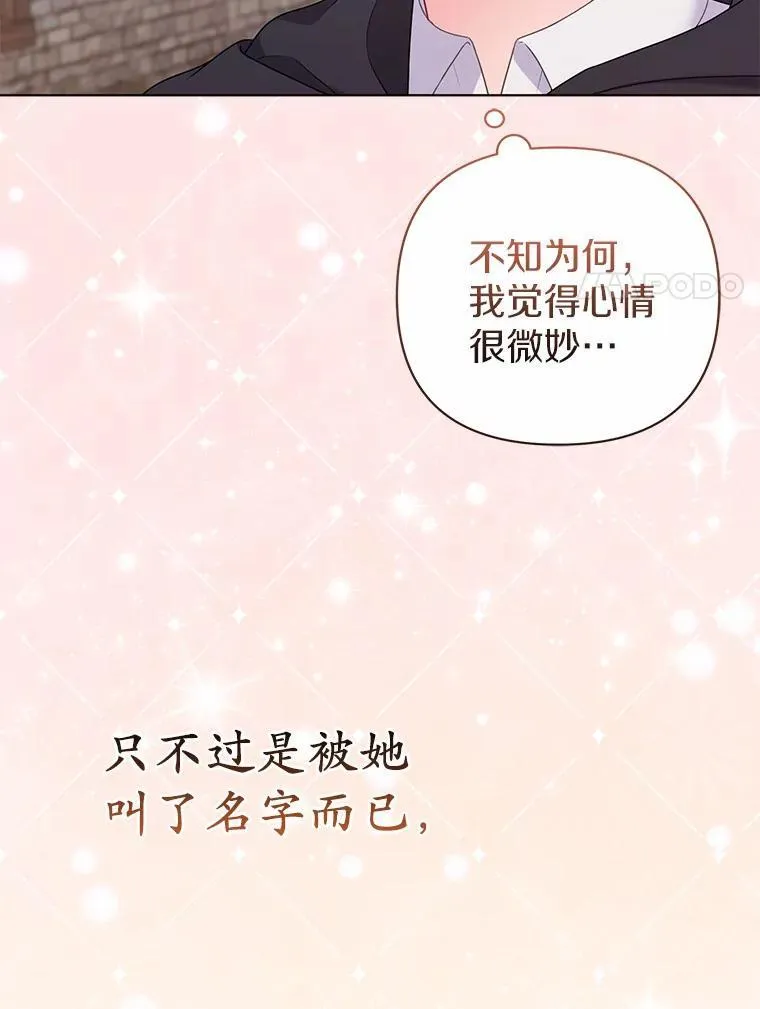 20.同床共枕26