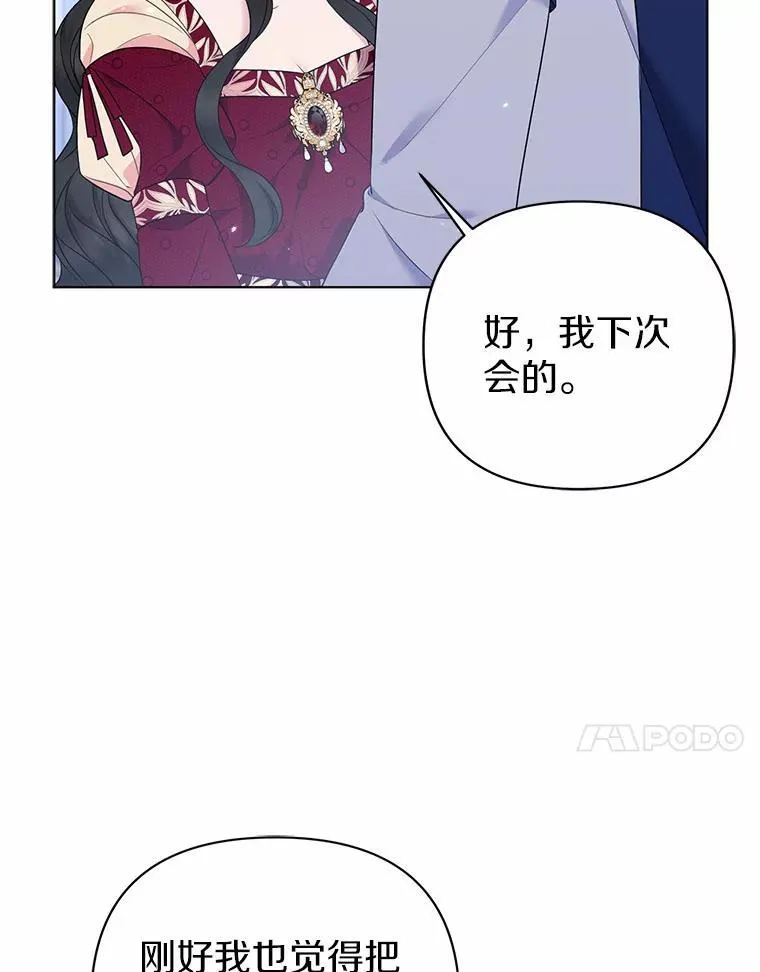 19.不眠之城42