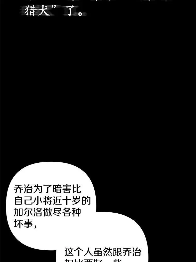 22.人鱼的眼泪23