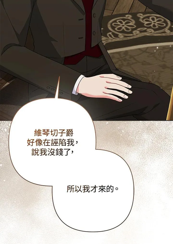 第47话81