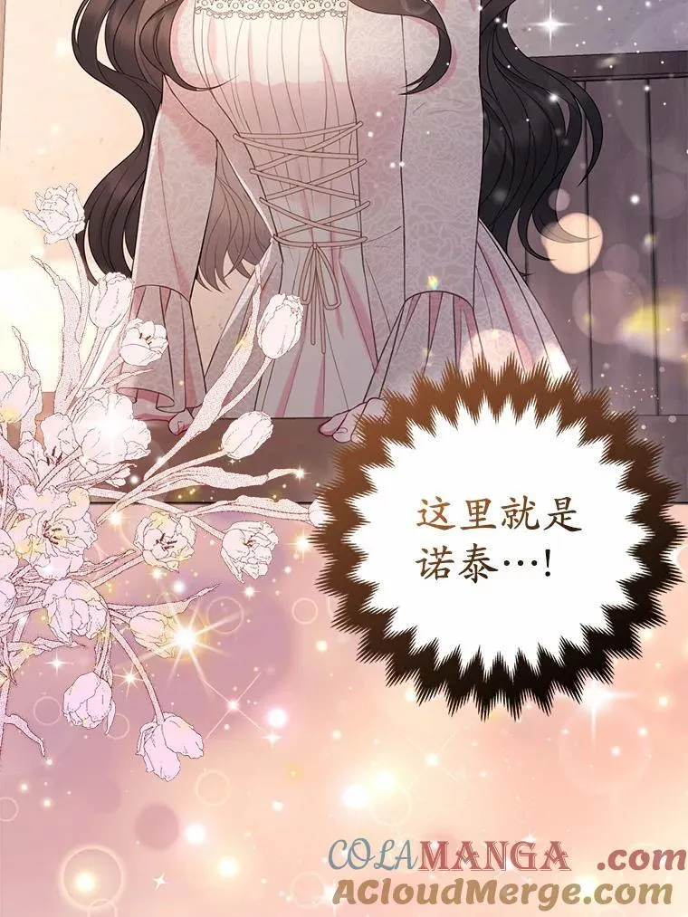 19.不眠之城64