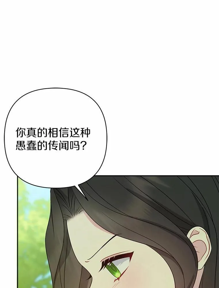 12.陷阱22