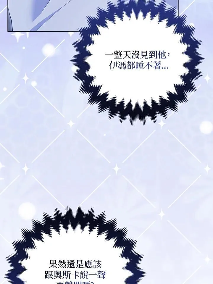 第63话75