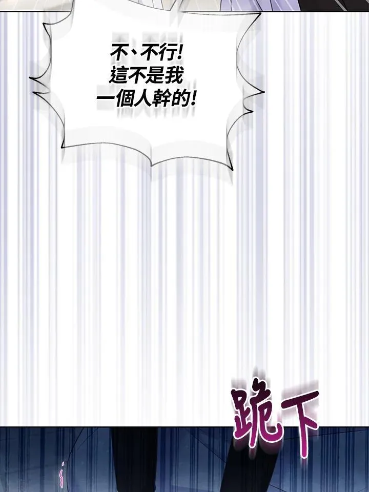 第46话42