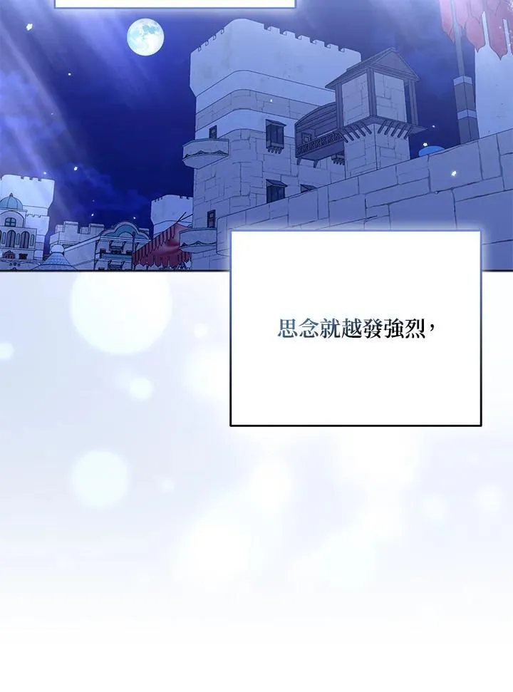 第64话51