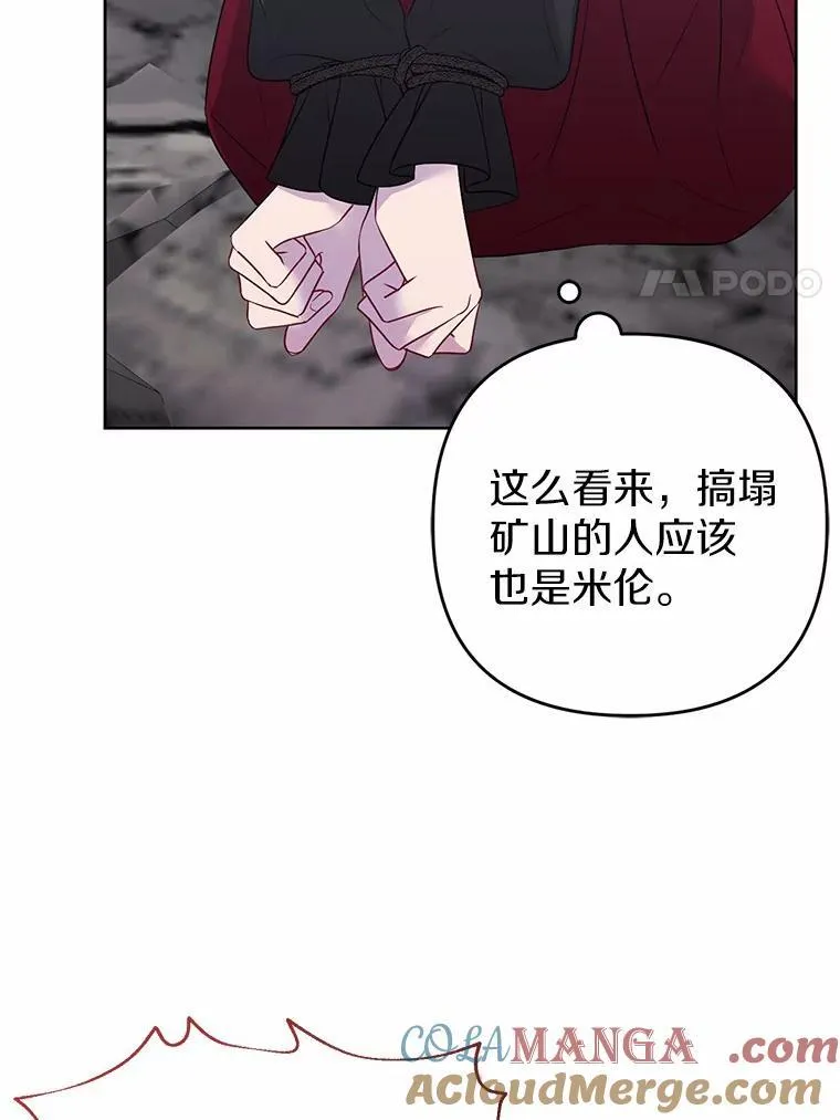 12.陷阱76