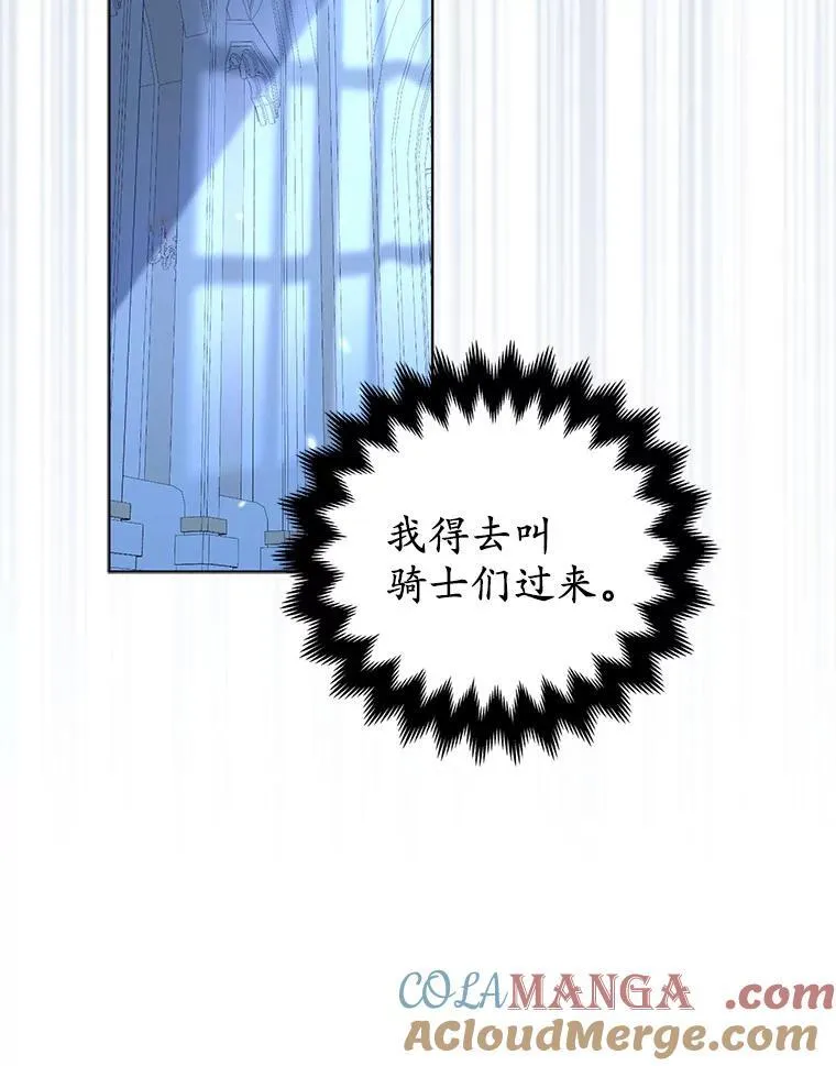 28.魔物来袭60