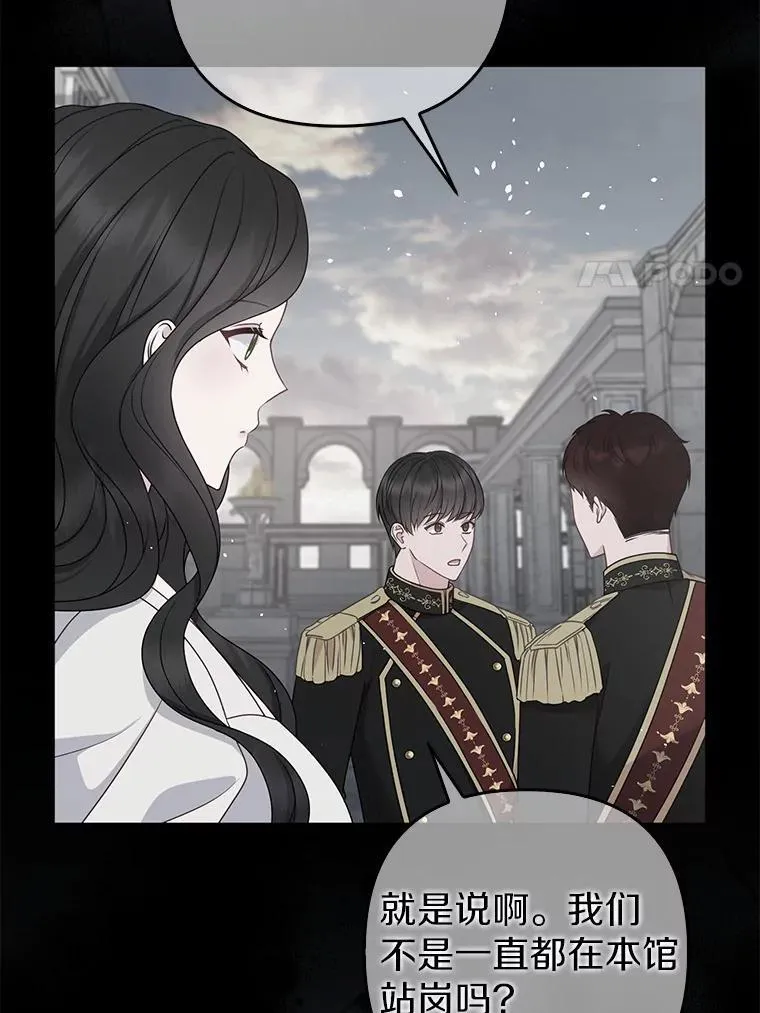 29.恶魔的诅咒98