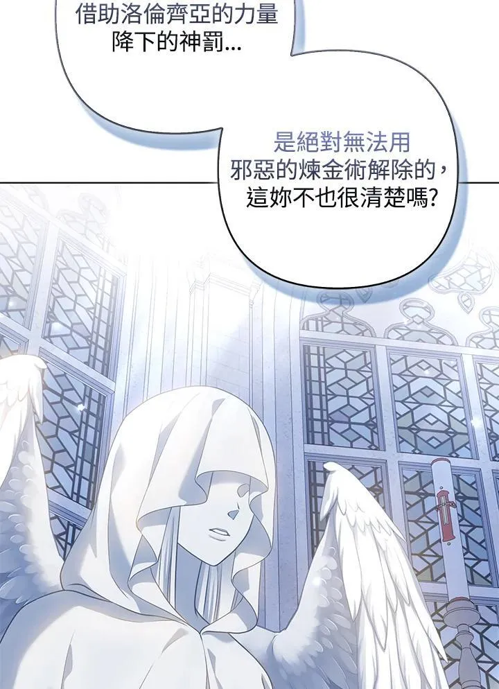 第54话105