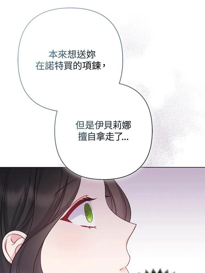 第51话85