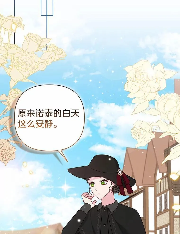 20.同床共枕91