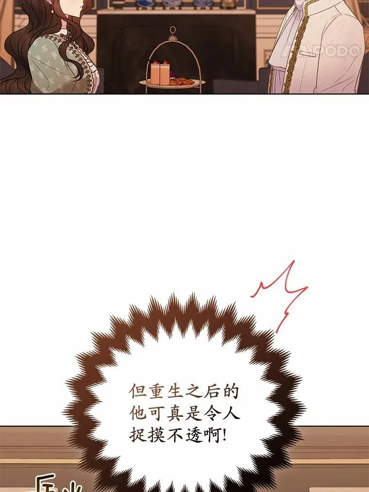 11.鬼眼53