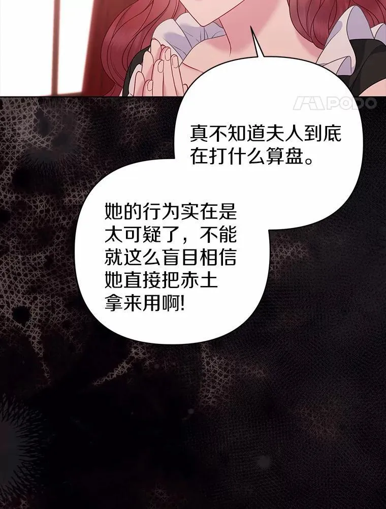 15.恶缘86