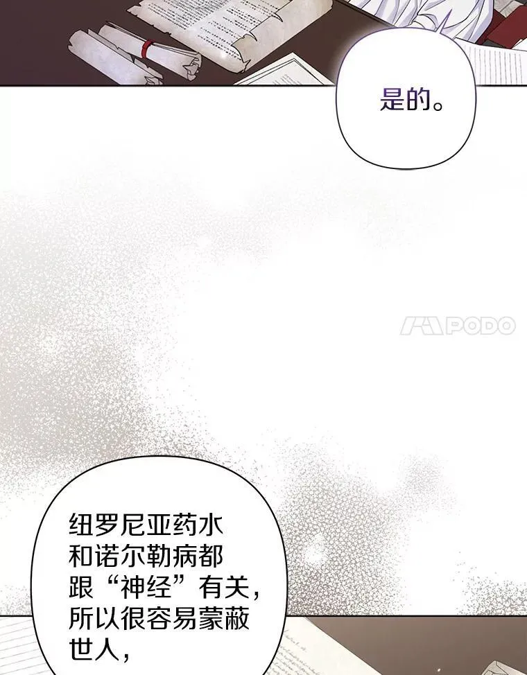 44.无法传递的真心（本季完）46