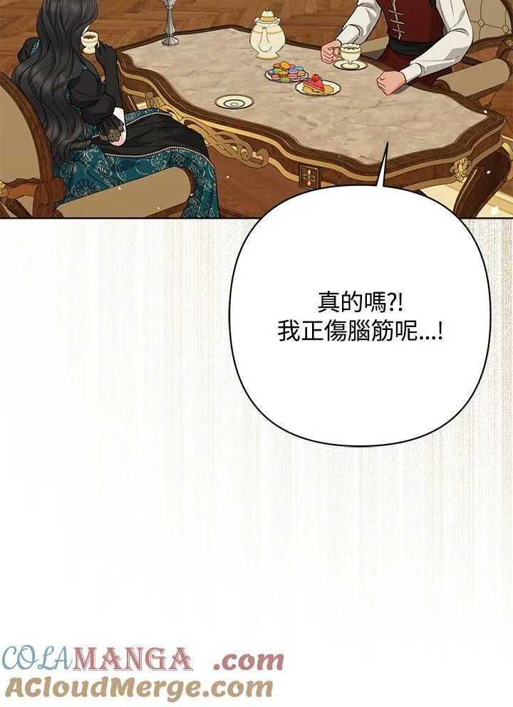 第47话56