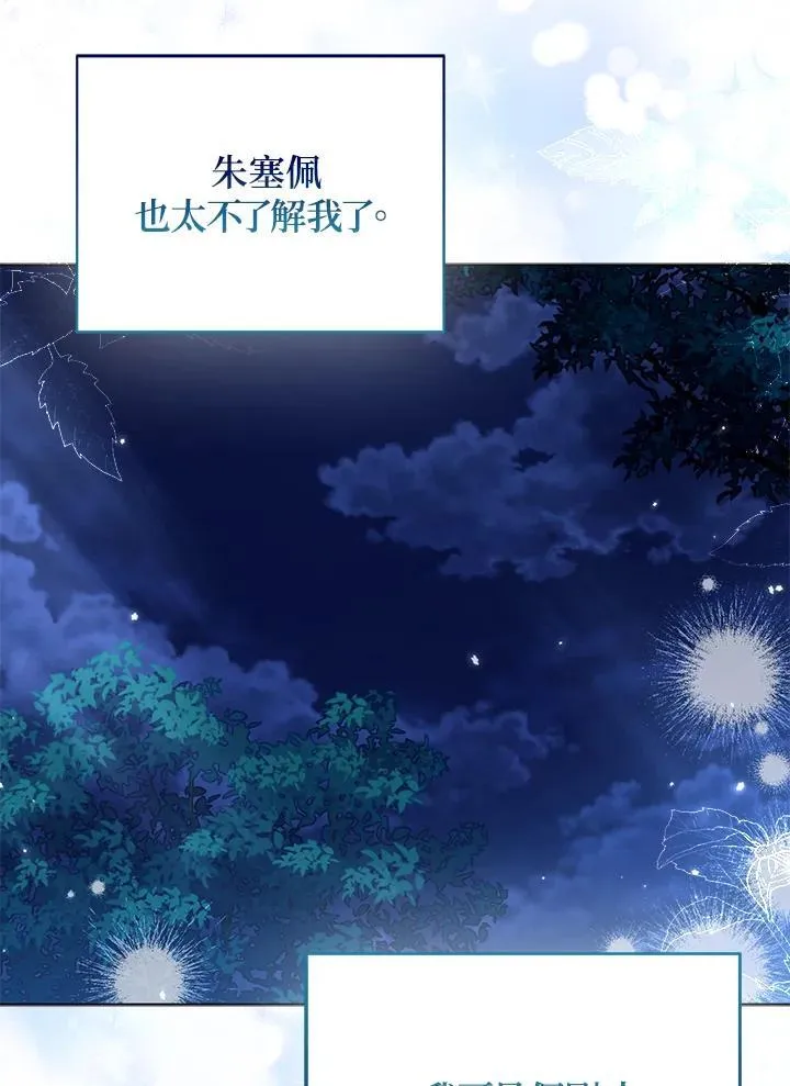 第48话89