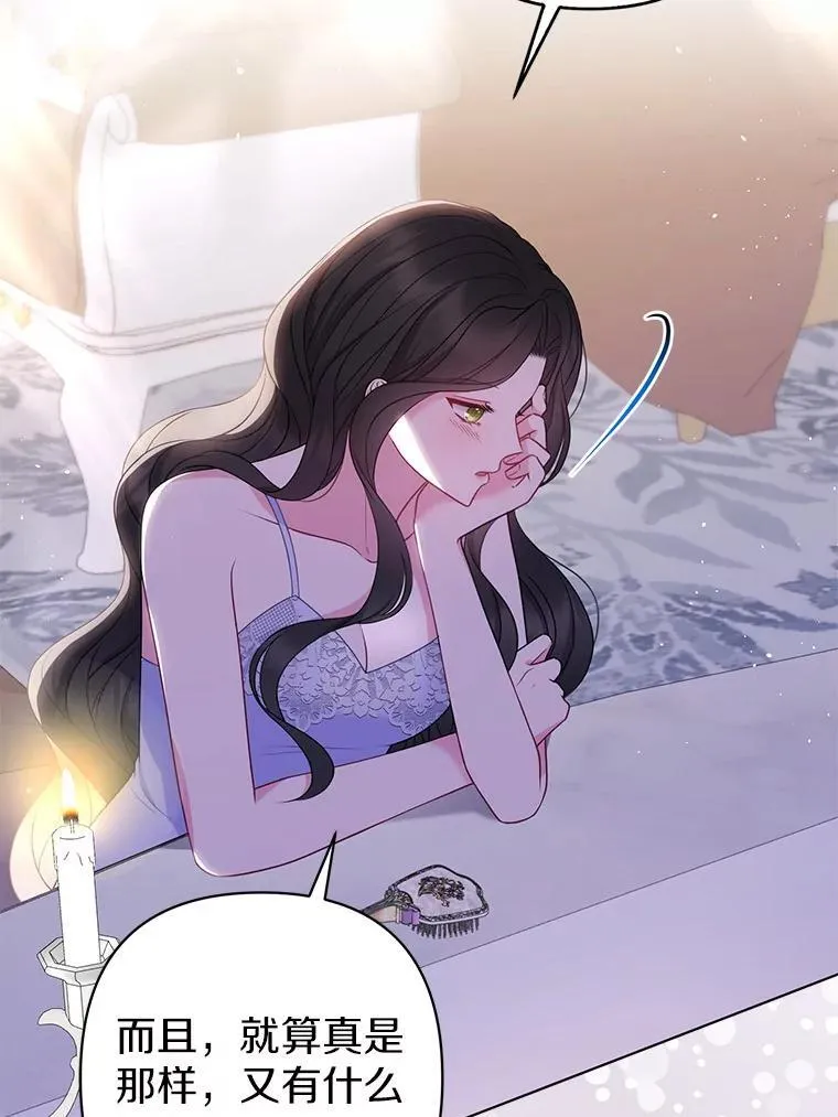 29.恶魔的诅咒102