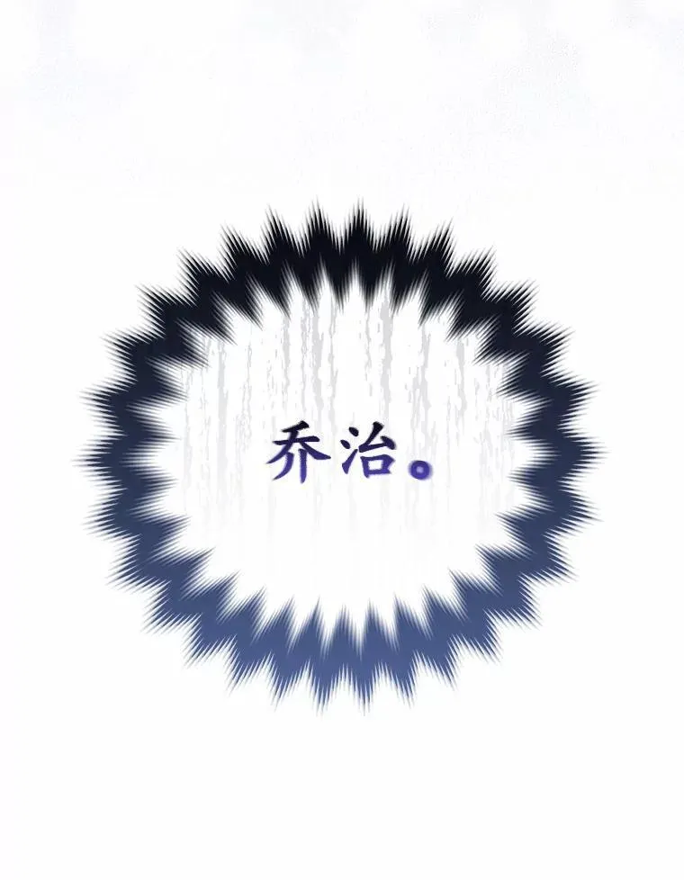 3.逆转时间125